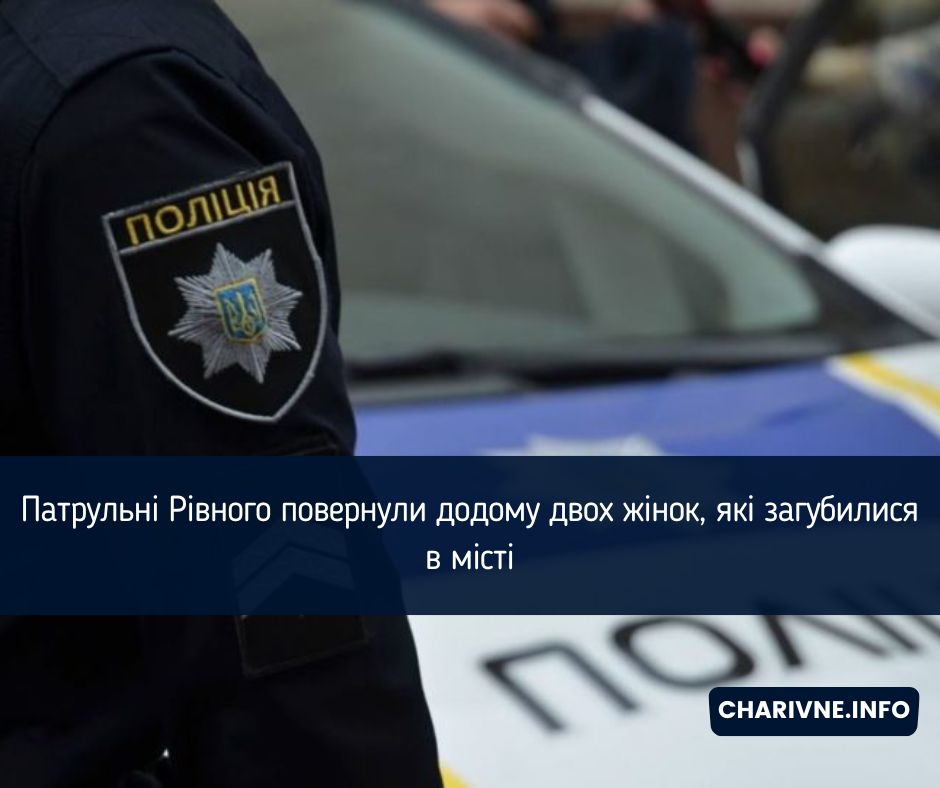 Фото ілюстративне
